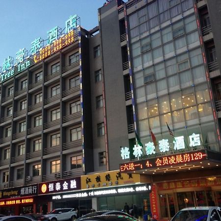 Greentree Inn Jiangsu Yancheng Bus Station Business Hotel Extérieur photo