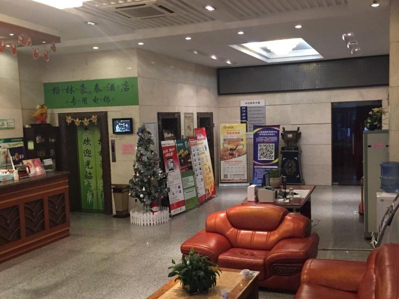 Greentree Inn Jiangsu Yancheng Bus Station Business Hotel Extérieur photo