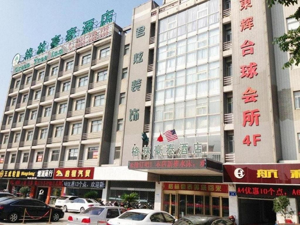 Greentree Inn Jiangsu Yancheng Bus Station Business Hotel Extérieur photo