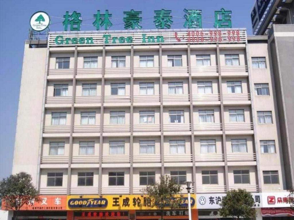 Greentree Inn Jiangsu Yancheng Bus Station Business Hotel Extérieur photo